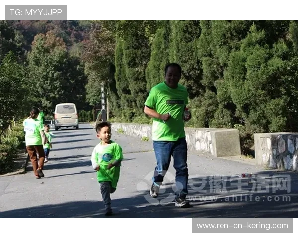 “亲子奔跑，香港牛仔3K亲子跑让亲情与运动融合”